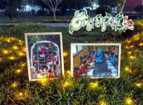 যবিপ্রবিতে দ্বিতীয়বারের জাতীয় স্থির চিত্র প্রদর্শনী প্রতিযোগিতা