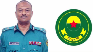 চট্টগ্রামে ৩৩০ ‘দুষ্কৃতকারী’র প্রবেশ ও অবস্থানে নিষেধাজ্ঞা