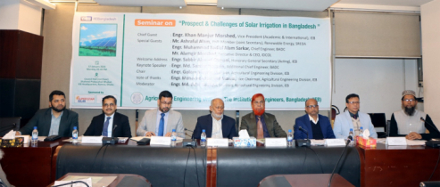 কার্বন নিঃসরণ হ্রাসে সৌর সেচের বিকল্প নেই: আইইবি