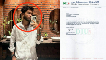 সাময়িক বহিষ্কারাদেশের পর ক্ষমা প্রার্থনা করে শো–কজের জবাব দিলেন ডিআইইউ শিক্ষার্থী