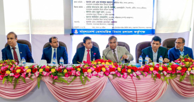 কক্সবাজার বিমানবন্দরে গণশুনানি অনুষ্ঠিত