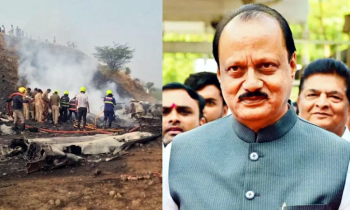 বিমান বিধ্বস্ত হয়ে ভারতের মহারাষ্ট্রের উপমুখ্যমন্ত্রীসহ নিহত ৫