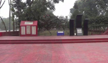 মহারাজা স্কুল মাইন বিস্ফোরণ ট্র্যাজেডি দিবস আজ