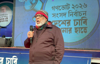 আগামী নির্বাচন ৫০ বছরের ভাগ্য নির্ধারণ করবে: উপদেষ্টা ফাওজুল কবির আগামী নির্বাচন ৫০ বছরের ভাগ্য নির্ধারণ করবে: উপদেষ্টা ফাওজুল কবির