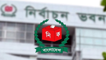 প্রতীক বরাদ্দের আগে নির্বাচনী প্রচারণা করা যাবে না: ইসি প্রতীক বরাদ্দের আগে নির্বাচনী প্রচারণা করা যাবে না: ইসি