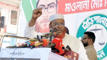 বিএনপি-আ.লীগ-জাতীয় পার্টিকে না বলতে হবে: গোলাম পরওয়ার