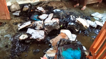 গৌরীপুরে গ্রামীণ ব্যাংক কার্যালয়ে অগ্নিসংযোগ