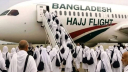 চলতি বছরে হজ ফ্লাইট শুরু হবে ১৮ এপ্রিল চলতি বছরে হজ ফ্লাইট শুরু হবে ১৮ এপ্রিল
