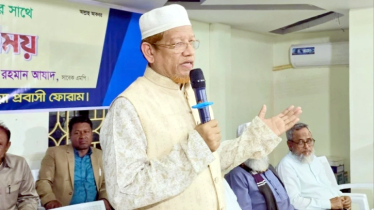 জামায়াতের সহকারী সেক্রেটারি হামিদুর রহমান আযাদের মনোনয়নপত্র বাতিল জামায়াতের সহকারী সেক্রেটারি হামিদুর রহমান আযাদের মনোনয়নপত্র বাতিল