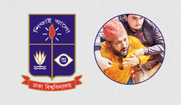 চবি শিক্ষককে হেনস্তার ঘটনায় ঢাবি সাদা দলের নিন্দা ও প্রতিবাদ