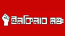 ইনকিলাব মঞ্চের মার্চ ফর ইনসাফ কর্মসূচি ঘোষণা ইনকিলাব মঞ্চের মার্চ ফর ইনসাফ কর্মসূচি ঘোষণা
