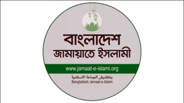 জরুরি সংবাদ সম্মেলন ডেকেছে জামায়াত