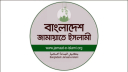 জরুরি সংবাদ সম্মেলন ডেকেছে জামায়াত
