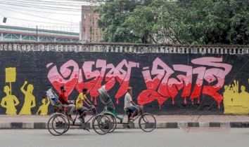 জুলাই যোদ্ধাদের দায়মুক্তি দিয়ে অধ্যাদেশ অনুমোদন