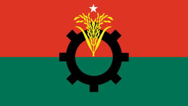 নোয়াখালীতে বিএনপির ১৮ নেতা বহিষ্কার নোয়াখালীতে বিএনপির ১৮ নেতা বহিষ্কার