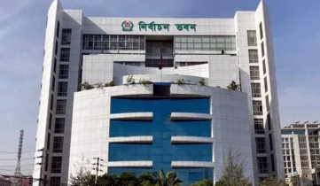 পোস্টাল ভোট দেবেন ১৫ লাখ ৩৩ হাজারের বেশি ভোটার পোস্টাল ভোট দেবেন ১৫ লাখ ৩৩ হাজারের বেশি ভোটার