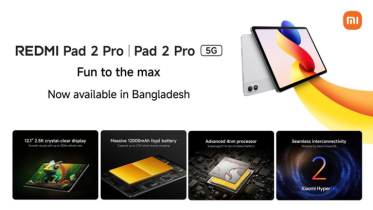 বাংলাদেশে উন্মোচিত হলো শাওমির রেডমি প্যাড ২ প্রো ও রেডমি প্যাড ২ প্রো ৫জি