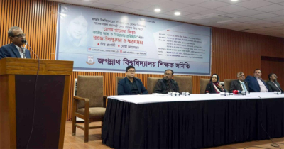 বেগম খালেদা জিয়ার নেতৃত্বে গণতন্ত্রের প্রাতিষ্ঠানিক ভিত্তি সুদৃঢ় হয়েছে: জবি উপাচার্য