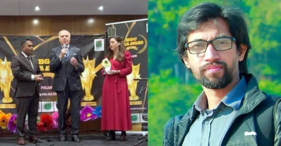 সাংবাদিকতায় পোল্যান্ডে আন্তর্জাতিক সম্মাননা পেলেন মাহতাব শফি সাংবাদিকতায় পোল্যান্ডে আন্তর্জাতিক সম্মাননা পেলেন মাহতাব শফি