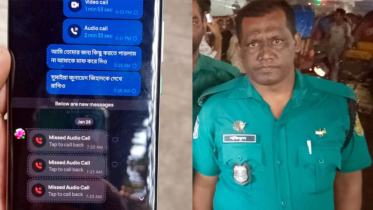 মেয়েকে ‘শেষ বার্তা’ পাঠিয়ে পুলিশ সদস্যের আত্মহত্যা