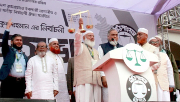 নারী-পুরুষ মিলেই আগামীর বৈষম্যহীন বাংলাদেশ গড়বো : জামায়াত আমির নারী-পুরুষ মিলেই আগামীর বৈষম্যহীন বাংলাদেশ গড়বো : জামায়াত আমির