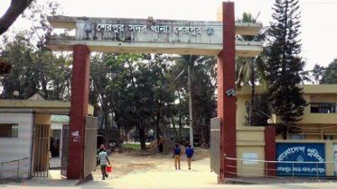 শেরপুরে পুলিশ কর্মকর্তার ঝুলন্ত মরদেহ উদ্ধার শেরপুরে পুলিশ কর্মকর্তার ঝুলন্ত মরদেহ উদ্ধার