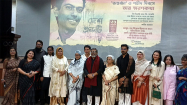 শহীদ জহির রায়হান স্মরণে শ্রদ্ধাঞ্জলি শহীদ জহির রায়হান স্মরণে শ্রদ্ধাঞ্জলি