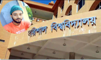 জন্মদিনের শুভেচ্ছা জানাতে গিয়ে ’চোর’ অপবাদ: ববি শিক্ষার্থীর করুণ আত্মহনন