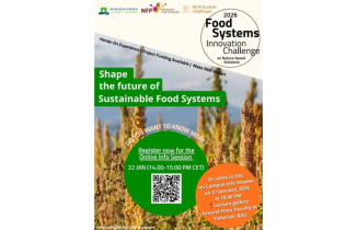 তৃতীয়বারের মতো অনুষ্ঠিত হচ্ছে ফুড ইনোভেশন চ্যালেঞ্জ ২০২৬