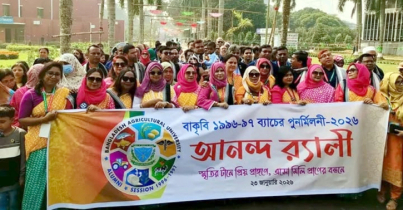 বাকৃবিতে ১৯৯৬-৯৭ ব্যাচের পুনর্মিলনী অনুষ্ঠিত বাকৃবিতে ১৯৯৬-৯৭ ব্যাচের পুনর্মিলনী অনুষ্ঠিত