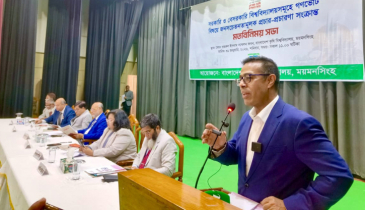 বাকৃবিতে গণভোট বিষয়ে সচেতনতা জোরদারে মতবিনিময় সভা অনুষ্ঠিত