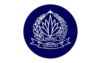 পুলিশের ঊর্ধ্বতন ১৪ কর্মকর্তাকে বদলি পুলিশের ঊর্ধ্বতন ১৪ কর্মকর্তাকে বদলি