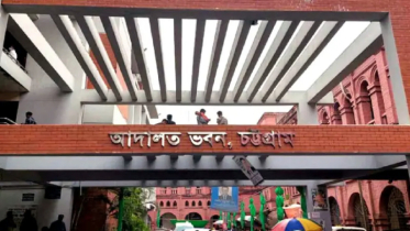 কারাবন্দি ব্যক্তিকে থানা ভাঙচুর মামলায় আসামি দেখাতে আবেদন, তদন্ত কর্মকর্তাকে শোকজ কারাবন্দি ব্যক্তিকে থানা ভাঙচুর মামলায় আসামি দেখাতে আবেদন, তদন্ত কর্মকর্তাকে শোকজ