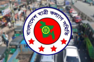 চলতি বছর ৩২০ সড়ক দুর্ঘটনায় ৩৬০ শিক্ষার্থী নিহত: যাত্রী কল্যাণ সমিতি