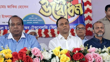 দক্ষ মানবসম্পদ উন্নয়নে প্রযুক্তিগত শিক্ষার বিকল্প নেই: ডেপুটি স্পিকার