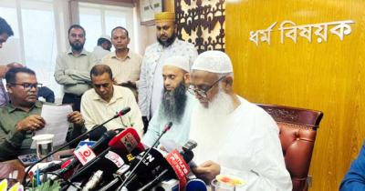 ২০২৭ সালের হজের সরকারি দুই প্যাকেজ ঘোষণা ২০২৭ সালের হজের সরকারি দুই প্যাকেজ ঘোষণা