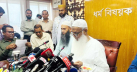 ২০২৭ সালের হজের সরকারি দুই প্যাকেজ ঘোষণা ২০২৭ সালের হজের সরকারি দুই প্যাকেজ ঘোষণা