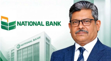 পদত্যাগ করলেন ন্যাশনাল ব্যাংকের এমডি আদিল চৌধুরী