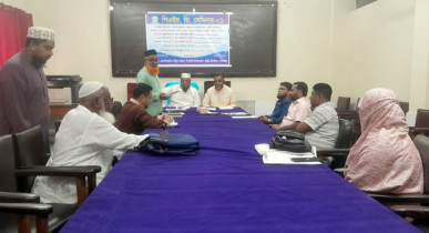 ইবিতে ‘সমাজ সংস্কারে সাহাবিগণের আদর্শ’ বিষয়ক পিএইচ.ডি. সেমিনার ইবিতে ‘সমাজ সংস্কারে সাহাবিগণের আদর্শ’ বিষয়ক পিএইচ.ডি. সেমিনার