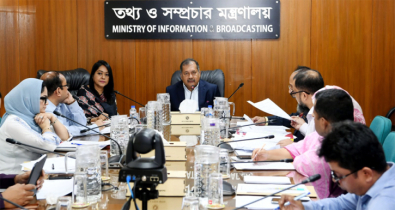 তথ্য মন্ত্রণালয়ের বিদ্যমান আইন সময়োপযোগী করা হবে : তথ্যমন্ত্রী তথ্য মন্ত্রণালয়ের বিদ্যমান আইন সময়োপযোগী করা হবে : তথ্যমন্ত্রী