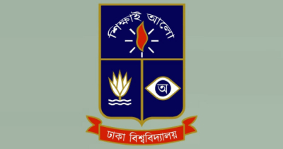 ঢাবির ৪ শিক্ষক-কর্মকর্তা বরখাস্ত, অব্যাহতি ৪