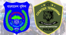 পুলিশের এটিইউ ও সিটিটিসি ইউনিটের নাম পরিবর্তন পুলিশের এটিইউ ও সিটিটিসি ইউনিটের নাম পরিবর্তন