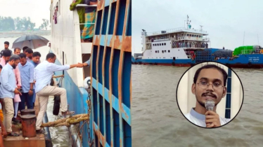 এমপি মাসউদের জন্য মাঝ নদী থেকে ঘাটে ফেরানো হলো ফেরি, যাত্রীদের ক্ষোভ
