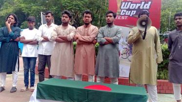 ‎কুবিতে জাতীয় ছাত্রশক্তির কফিন মিছিল ও সংহতি সমাবেশ