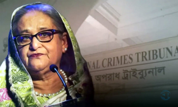 হাসিনা-আজিজসহ ৪১ জনের বিরুদ্ধে তদন্ত প্রতিবেদন হাসিনা-আজিজসহ ৪১ জনের বিরুদ্ধে তদন্ত প্রতিবেদন