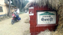 বিতর্কের পর বগুড়ার সেই তিন ইউনিয়নের নতুন নাম ঘোষণা বিতর্কের পর বগুড়ার সেই তিন ইউনিয়নের নতুন নাম ঘোষণা