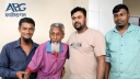 অসহায় বৃদ্ধের পাশে আনভীর বসুন্ধরা গ্রুপ ফাউন্ডেশন অসহায় বৃদ্ধের পাশে আনভীর বসুন্ধরা গ্রুপ ফাউন্ডেশন