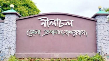 বান্দরবানের সব পর্যটন কেন্দ্র বন্ধ ঘোষণা