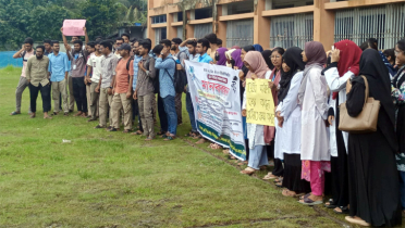 খুলনা কৃষি বিশ্ববিদ্যালয়ে বিভিন্ন বৈষম্যের বিরুদ্ধে ভেটেরিনারি শিক্ষার্থীদের মানববন্ধন