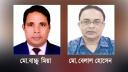 মন্ত্রণালয়ের আপত্তি উপেক্ষা করে দুদক মামলার আসামিকে পিডি নিয়োগের অভিযোগ মন্ত্রণালয়ের আপত্তি উপেক্ষা করে দুদক মামলার আসামিকে পিডি নিয়োগের অভিযোগ